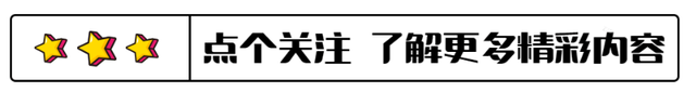 女星杨采妮，情史坎坷，人气巅峰时为爱退圈却赔光2000万