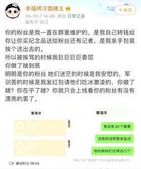 图片来源：网络