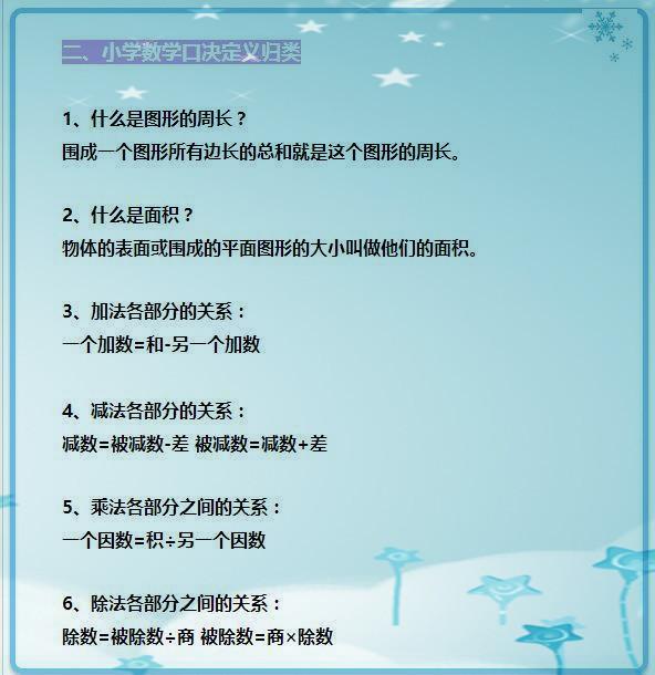 新奥门精准资料免费,最新核心解答落实_标准版90.65.32