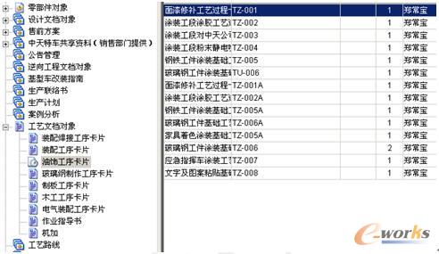 2024澳门特马今晚开奖160期,时代资料解释落实_静态版6.22