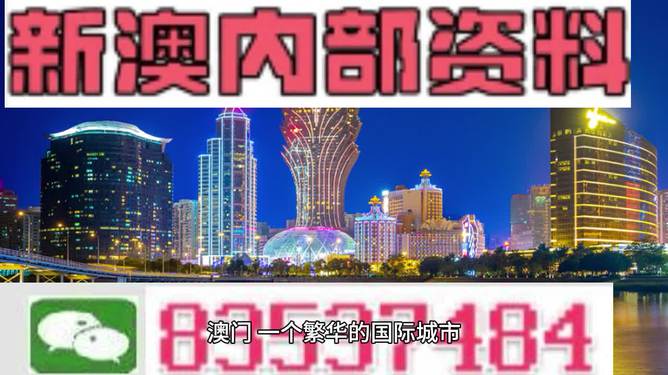 新澳澳门免费资料网址是什么,准确资料解释落实_增强版8.317