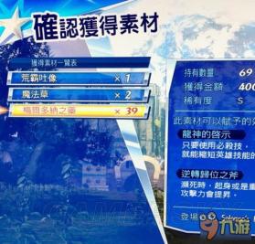 澳门正版资料免费大全新闻最新大神,正确解答落实_ios2.97.118