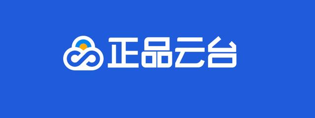 农药二维码追溯系统，实现全链条追溯管理