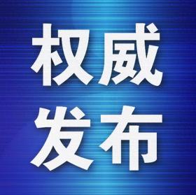 肉价略降叶菜涨价，市场菜价波动