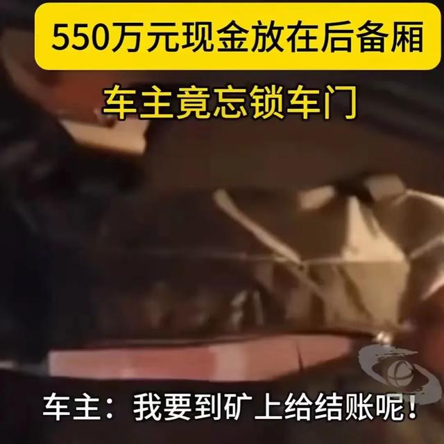 尽管冯先生侥幸避免了损失，但他粗心大意的行为还是敲响了警钟。每年因这类疏忽造成的经济损失和案件数以千计。冯先生幸运地避免了损失，但并非所有人都能像他这样得到好运的眷顾。